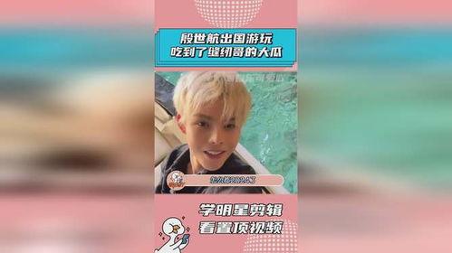 2024在线吃瓜视频,网络热议瞬间回顾  第3张