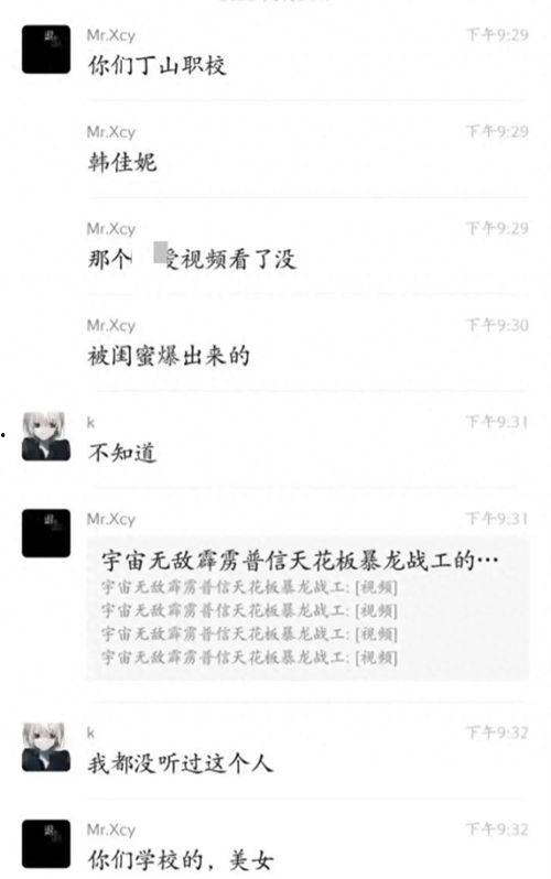 情侣吃瓜视频自录,情侣自录吃瓜视频揭秘甜蜜日常  第3张