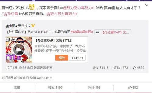 吃瓜视频转发挣广告费吗,轻松转发，广告费轻松赚  第2张