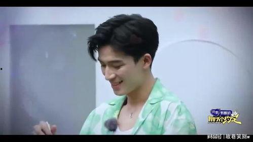 圈内吃瓜白鹿张凌赫视频 第3张 圈内吃瓜白鹿张凌赫视频 第3张