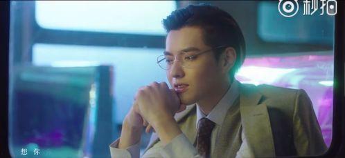 许凯吃瓜群众的视频  第3张