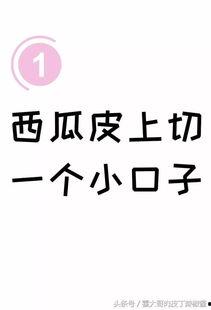 小红书吃瓜视频  第2张