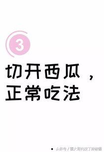 小红书吃瓜视频  第3张