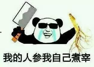 管住嘴吃瓜视频,揭秘网络短视频的诱惑与反思  第2张