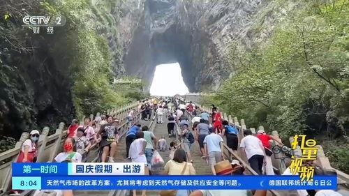 张家界吃瓜新闻报道视频,揭秘当地奇特美食事件  第2张