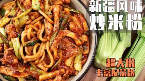 上海路炒粉吃瓜视频,一场美食与娱乐的视觉盛宴  第3张