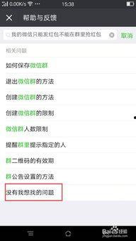 视频吃瓜群聊名称大全集,趣味横生的网络社交新潮流  第2张