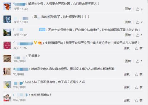 视频吃瓜群聊名称大全集,趣味横生的网络社交新潮流  第3张