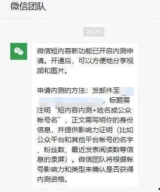 最近热点吃瓜事件视频,真相与反转背后的故事  第2张