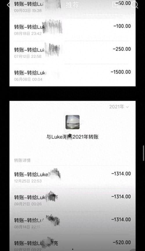 越来越精彩吃瓜视频  第3张