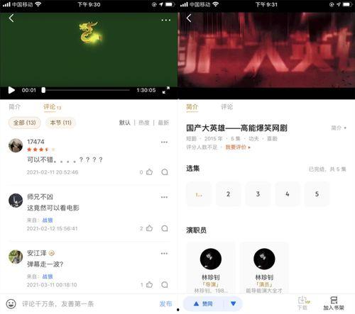吃瓜视频珍妮是真的吗知乎,知乎热议背后的真相  第2张