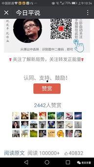 吃瓜群众视频下载软件,轻松下载热门视频的神奇软件 第3张 吃瓜群众视频下载软件,轻松下载热门视频的神奇软件 第3张