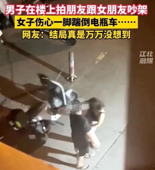 楼下人吵架吃瓜视频在线观看,楼下邻里争吵，吃瓜群众围观现场  第3张