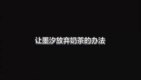 吃瓜吐槽素材视频大全最新,笑料百出！最新吃瓜吐槽素材视频大盘点  第3张