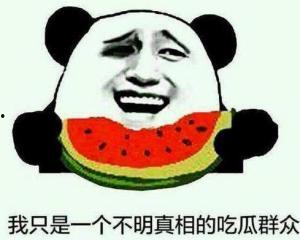 吃瓜群众变红脸的视频,揭秘网络红人的崛起之路  第2张