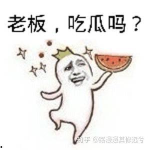 吃瓜群众变红脸的视频,揭秘网络红人的崛起之路  第3张