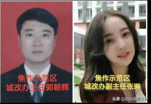 我是陈主任 吃瓜视频,揭秘“吃瓜视频”背后的真实故事  第2张