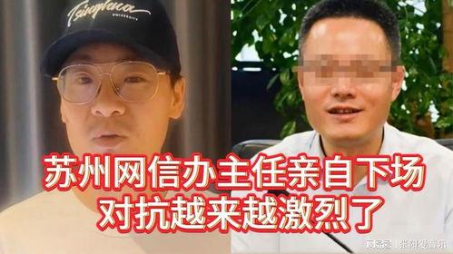 我是陈主任 吃瓜视频,揭秘“吃瓜视频”背后的真实故事  第3张