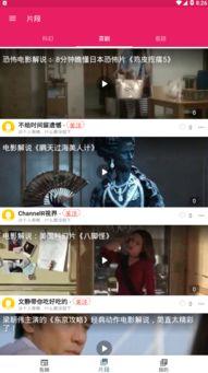 最新吃瓜视频在哪看啊,一网打尽！  第2张