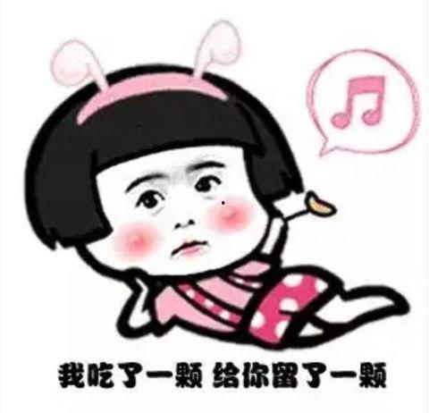 吃瓜比赛幽默段子搞笑视频