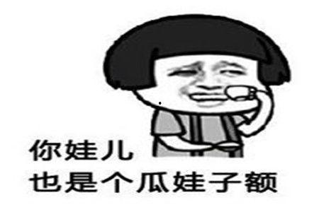 吃瓜比赛幽默段子搞笑视频  第2张