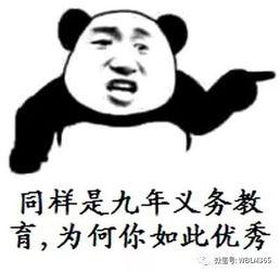 吃瓜比赛幽默段子搞笑视频  第3张