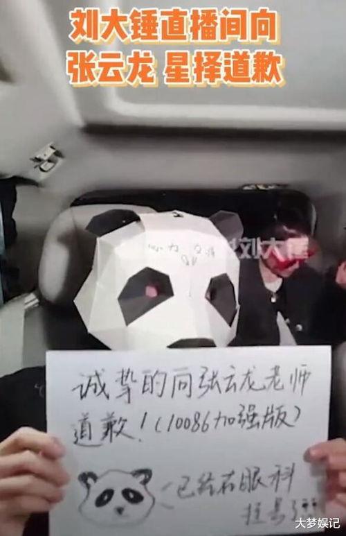 网友吃瓜认错人视频,网友吃瓜认错人，视频引发网友热议