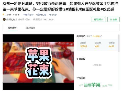吃瓜公众号 劲爆视频,吃瓜公众号独家揭秘，热点事件幕后真相大曝光！  第3张