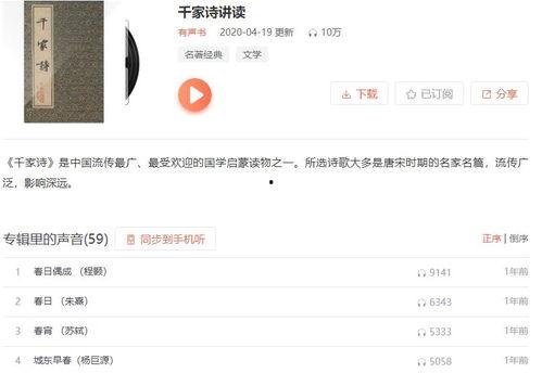 免费吃瓜录音在线听视频  第2张