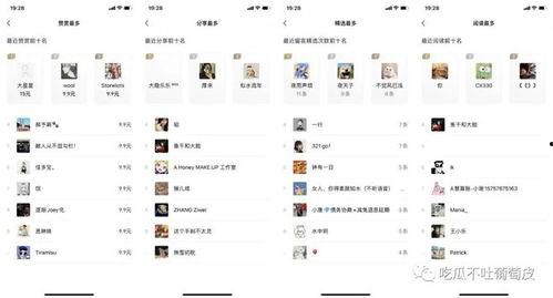 免费吃瓜录音在线听视频  第3张