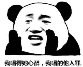 张学友在线吃瓜视频,揭秘娱乐圈幕后故事 第2张 张学友在线吃瓜视频,揭秘娱乐圈幕后故事 第2张