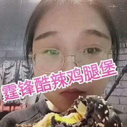 吃瓜恐怖小视频大全,揭秘吃瓜恐怖小视频大全  第2张