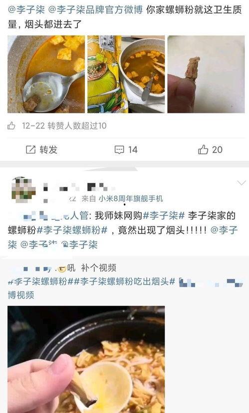 美团吃瓜事件视频播放时间,视频播放时间揭秘，真相究竟如何？  第2张