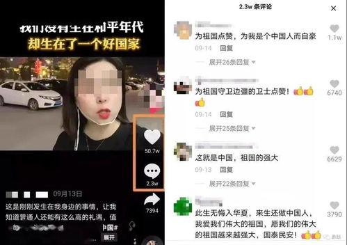 美团吃瓜事件视频播放时间,视频播放时间揭秘，真相究竟如何？  第3张