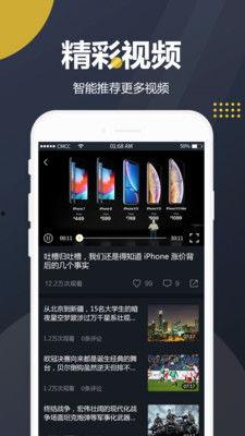 超级吃瓜的视频软件下载,下载攻略与热门内容盘点  第2张