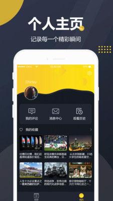 全是吃瓜视频的软件,揭秘全网热门吃瓜视频软件  第3张