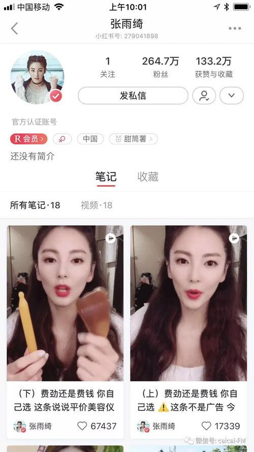 吃瓜视频日常在线观看,揭秘热门视频背后的网络热点  第2张