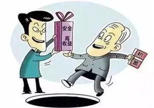 保险公司吃瓜骗局案例视频,视频揭露惊人内幕  第3张