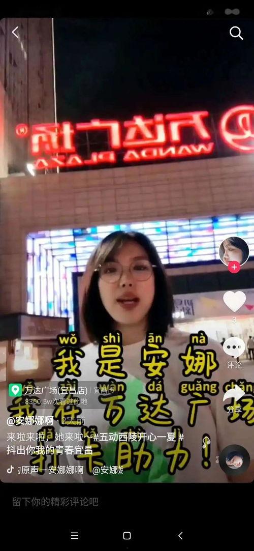 阿琪快乐屋吃瓜视频,揭秘吃瓜视频背后的欢乐时光 第3张 阿琪快乐屋吃瓜视频,揭秘吃瓜视频背后的欢乐时光 第3张