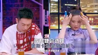 港圈吃瓜视频网站免费播放 第2张 港圈吃瓜视频网站免费播放 第2张