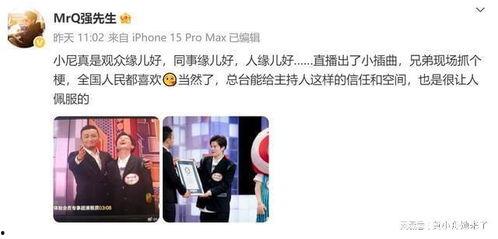 外网视频吃瓜,揭秘热门视频背后的故事  第2张