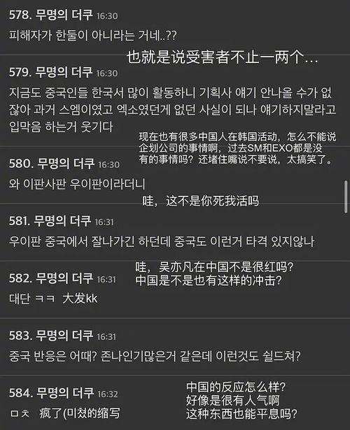 外网视频吃瓜,揭秘热门视频背后的故事  第3张