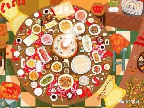 瓜娃娃吃年夜饭怎么做视频  第2张