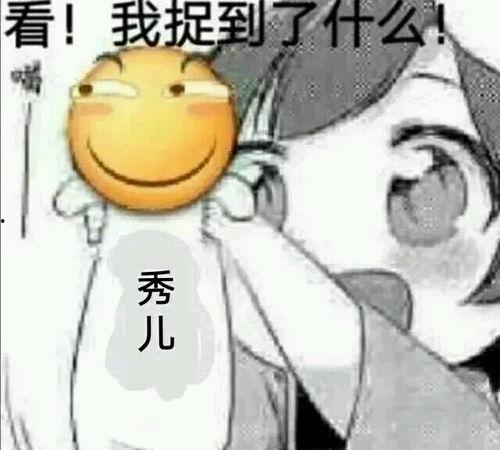 吃瓜的沙雕动画视频,动画视频带你领略欢乐无限
