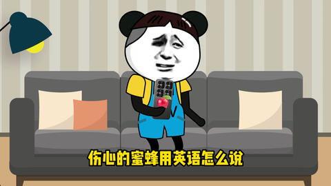 吃瓜的沙雕动画视频,动画视频带你领略欢乐无限  第3张