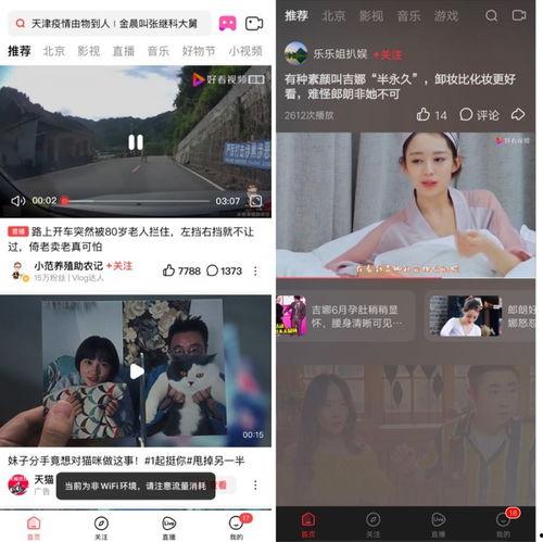 吃瓜浙江学姐视频下载链接,浙江学姐吃瓜视频下载攻略，一键获取热门内容！  第2张