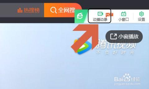 吃瓜视频怎么保存到本地,如何将吃瓜视频保存到本地  第2张