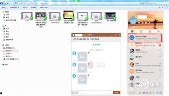 吃瓜视频怎么保存到本地,如何将吃瓜视频保存到本地  第3张