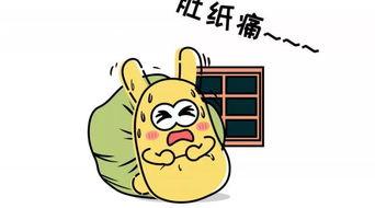 发怒吃瓜群众害羞视频,发怒吃瓜群众意外曝光，害羞视频引发热议