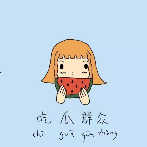 发怒吃瓜群众害羞视频,发怒吃瓜群众意外曝光，害羞视频引发热议  第2张